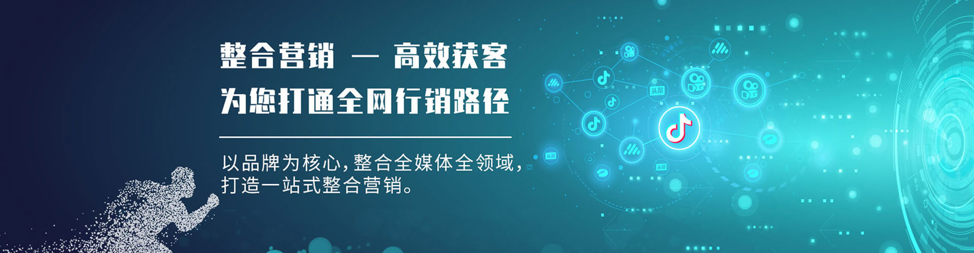 思茅信息流广告